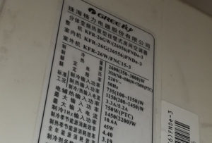 西秀格力空调维修电话是多少