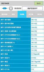 西秀中央空调维修电话是多少